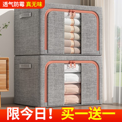 Clothing Storage Box for Home Use, Large Capacity Clothing Organizer Bag, Fabric Cotton and Linen Wardrobe Folding Storage Solution