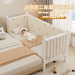 Wrought Iron Children's Bed, Splicing Bed with Guardrails, Adjustable Crib, Baby Bed, Extra Wide Bedside Splicing Bed