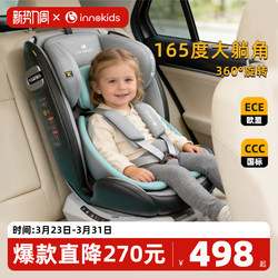 Innokids Kids Safety Seat for Cars, Suitable for Babies Aged 0-12 Years, 360-Degree Rotating Car Seat That Can Recline