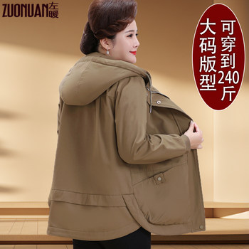
Plus size fat mother's autumn and winter velvet cotton-padded jacket thickened coat