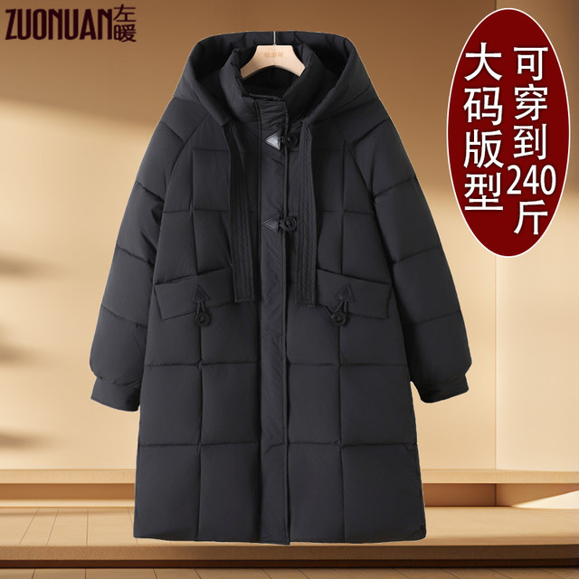 Extra fat mother plus size winter long cotton-padded jacket middle-aged and elderly women fat cotton-padded coat high-end cotton-padded coat generous coat