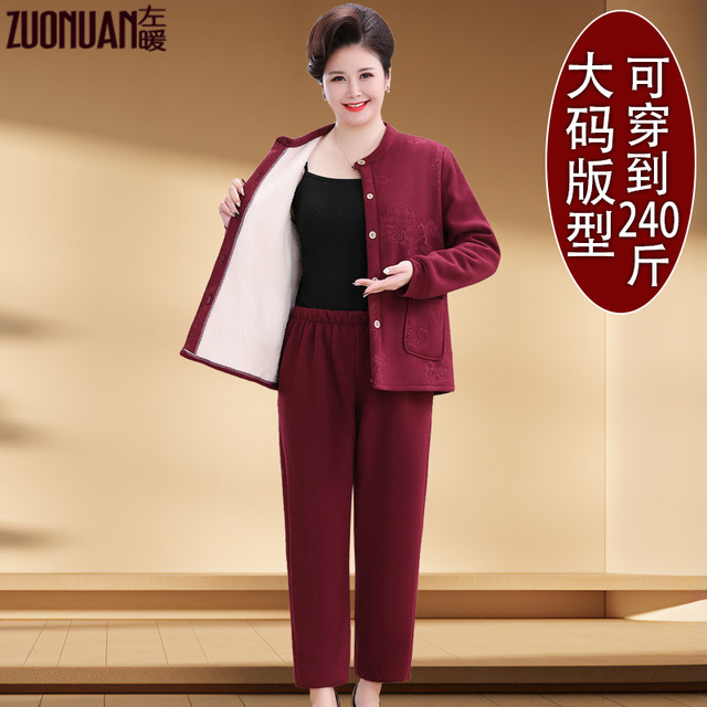 Large size thermal underwear set for middle-aged and elderly women plus velvet thickened pajamas fat mother grandma home clothes two-piece set