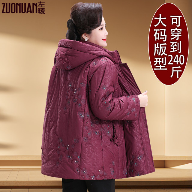 Super fat mother's winter clothing plus velvet cotton jacket grandma's warm cotton coat large size coat middle-aged and elderly women's loose thick clothes