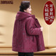 Super fat mother's winter clothing plus velvet cotton jacket grandma's warm cotton coat large size coat middle-aged and elderly women's loose thick clothes