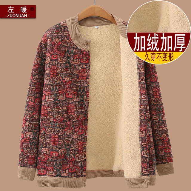 Middle-aged and elderly mothers' knitted cardigan coats, grandma's autumn and winter clothing, thickened large size lambswool warm wool clothes