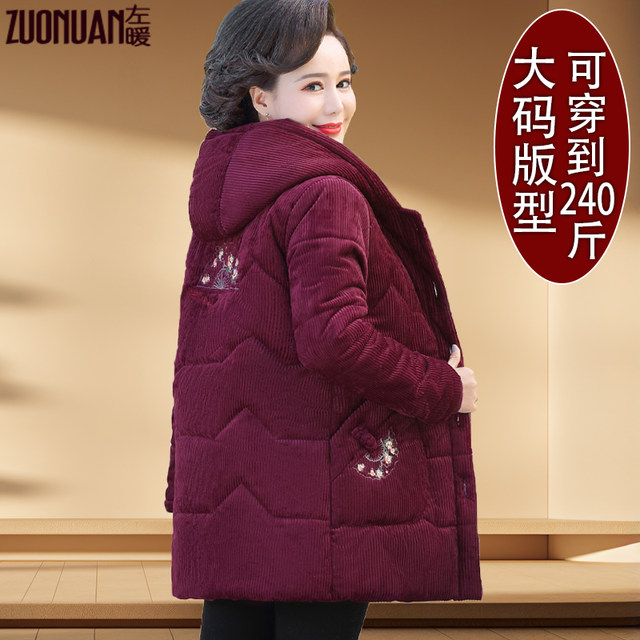 Extra large size fat grandma plus velvet cotton jacket fat mom hooded warm coat middle-aged and elderly loose thick clothes women winter