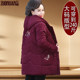 Extra large size fat grandma plus velvet cotton jacket fat mom hooded warm coat middle-aged and elderly loose thick clothes women winter