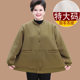 Fat mother large size plus velvet jacket Middle -aged and elderly people in autumn and winter women's jackets warm long -sleeved grandma plus fertilizer width

