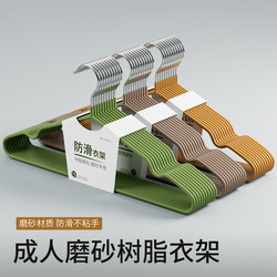 Adult Thickened Non-Slip Hangers 2026 New Model for Drying Clothes, Balcony Drying, Household Use, Specialized for Hanging Clothes