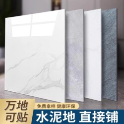 Self-Adhesive Pvc Floor Tiles for Home Use, Thickened, Wear-Resistant, Waterproof, Suitable for Direct Laying on Cement Floors, Imitation Tile Stone Plastic Flooring