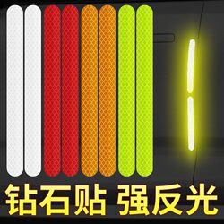 Luminous Strip Car Stickers Reflective Strips Night Electric Vehicle Motorcycle Truck Stickers Decorative Bicycle Warning Stickers