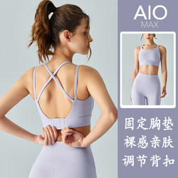 American Sports Bra for Women, One-Piece Chest Pad, Push-Up Pilates Yoga Bra, Naked-Feel Running Fitness Vest