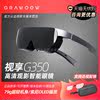 GRAWOOW G350 Ʈ Ȱ 3D ȭ   ȭ AR ޴  Ŵ ȭ    ÷ VR  ȭ  ȭ Ｚ ޴  ǻͿ  -