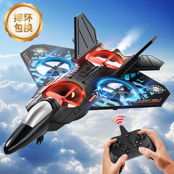 Remote Control Airplane Kidsren's J-20 Fighter Model Boy and Girl Toys Resistant to Falling Primary School Students Drone Birthday Gift