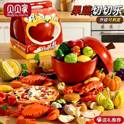 Fruit Cutting Toy, Can Cut Vegetables and Chew on Them, Pretend Play Kitchen Set, Birthday Gift for Boys and Girls, New Year Gift for Ages 3-6