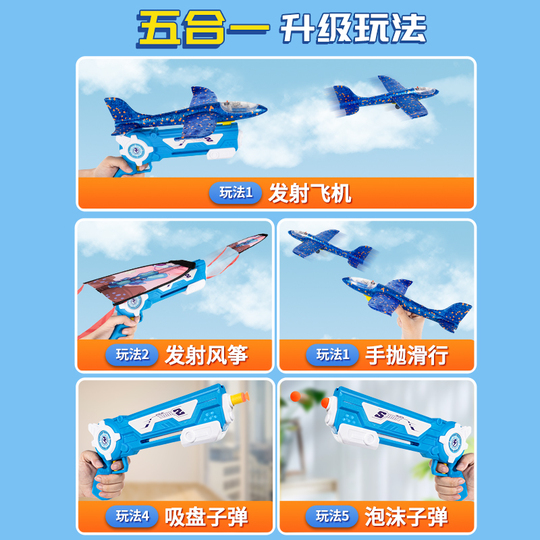Comius Sharp Lancer Avion, 3 Pack Planeur en Mousse, d'avion Modèle