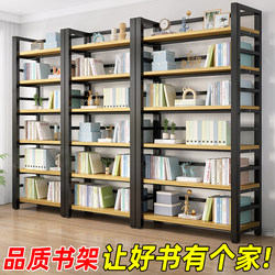 Bookshelf Floor-Standing Simple Shelf Steel-Wood Wall-Mounted Shelf Living Room Storage Rack Home Multi-Layer Bookcase Steel-Wood Storage Rack