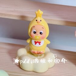 Jingdezhen-Style Star-Shaped Ceramic Rotating Transparent Stress-Relief High-Value Ceramic DIY Ornament Gift