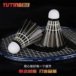 Yunting Badminton Black Duck Feather Badminton Training Competition Special Student Adult Venue Authentic Badminton