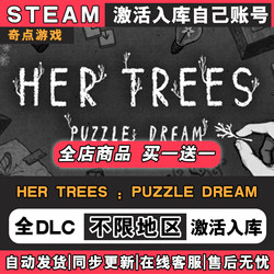 Her Trees: Puzzle Dream Steam Game Activation and Addition to Library with China Region Cdk Code, Global Region Online