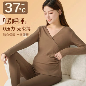 
Autumn and winter confinement service Developer thickened warm autumn clothes underwear pregnant women postpartum breastfeeding base shirt set