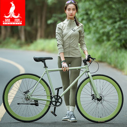 Phoenix Road Bike for Adults and Teenagers, Lightweight, Ultra-Light, Men's and Women's Models, 700C Fixed-Gear Flat-Bar Racing Bicycle