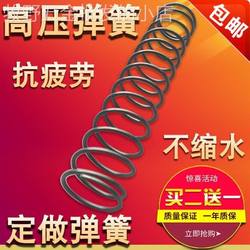 Modified Hammer Spring Imported Material High-Pressure Anti-Fatigue Strong Compression Main Spring Return Strong Compression Spring
