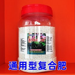General-purpose compound fertilizer for flowers and green plants, nitrogen, phosphorus and potassium flower fertilizer