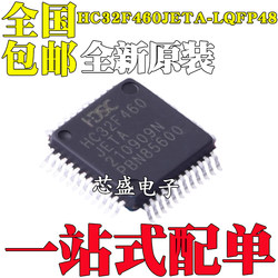Brand New Original Hc32F460Jeta-Lqfp48 Lqfp-48 Microcontroller Integrated Circuit Chip