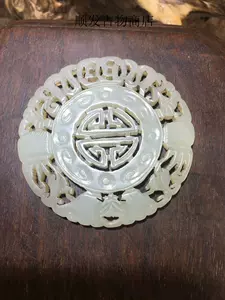 中国 玉石彫刻 神獣雕 玉器 玉牌 根付 C R7136E 玉牌镂空雕-