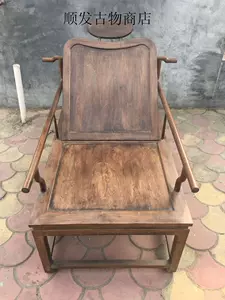 花梨木古董椅- Top 50件花梨木古董椅- 2024年3月更新- Taobao