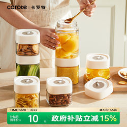 Carrot Glass Sealed Jar, Food-Grade Pickle Jar, Pickled Vegetable Jar, Preserved Garlic Sealed Storage Jar, Storage Jar