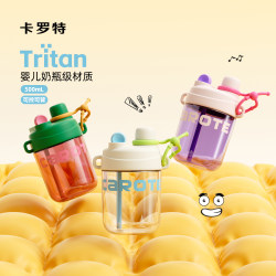 Carrot Kidsren's Water Cup Portable Straw Cup Tritan Summer Outing Plastic Cup Girls Cute Drinking Water Bottle