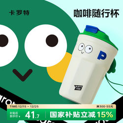 Carrot's New Insulated Cup, Cute Coffee Cup, Large Capacity 316 Stainless Steel Cup, Genuine High-Value Water Cup