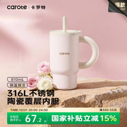 Carrot Large-Capacity Straw Insulated Cup for Girls, High-Looking Car-Mounted Small Ice Cup, New Water Cup for Gift Giving