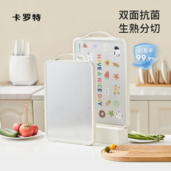 Carrot Cutting Board for Home Use, Antibacterial and Mildew-Resistant, Double-Sided Sticky Board, Kitchen Stainless Steel Cutting Board, Fruit Knife Board