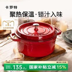 Carrot Enamel Pot Cast Iron Pot Household Gift Housewarming Gift Stew Pot Stew Pot Casserole Soup Pot Non-Stick Pot Cooking Pot