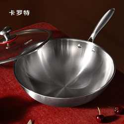Carote Stainless Steel Wok, Non-Coated Frying Pan, Non-Stick Pan, Suitable for Gas Stoves and Induction Cookers