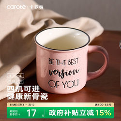 Carrot Mug Ceramic Water Cup for Home Office Milk Breakfast Cup for Girls High-Value Coffee Cup
