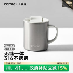 Carrot Water Cup with Lid, Insulated Mug for Women, 316 Stainless Steel, Home Office Coffee Cup, Tea Cup