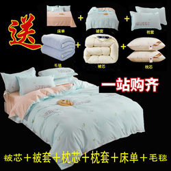 Eight-Piece Quilt Set, Bedding Set for Spring and Autumn, Thickened Cotton Quilt, Student Dormitory Quilt Core, Four-Piece Complete Set