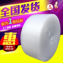 Thickened Bubble Wrap, Bubble Cushion, Shockproof Packaging Film, Foam, Bubble Paper, 30cm 50cm, Free Shipping Wholesale