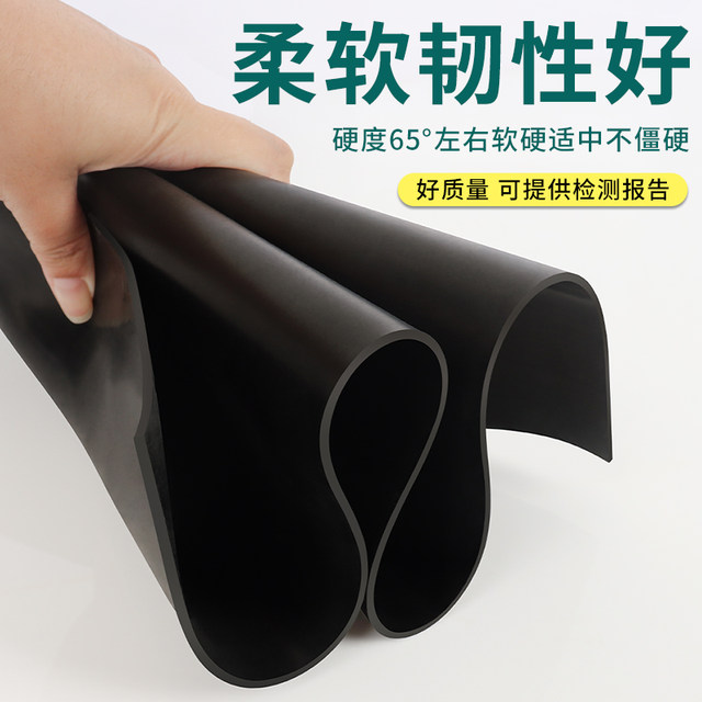 rubber-pad-oil-resistant-wear-resistant-anti-slip-rubber-plate-shock