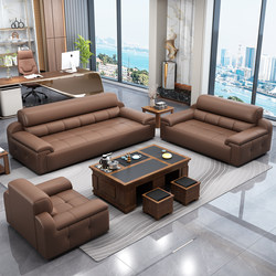 New Latex Leather Office Sofa, Simple and Modern Reception Room Sofa, Integrated with Coffee Table for Entertaining and Relaxing