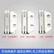 Phụ kiện máy may máy tính phẳng tiện tấm kim răng Bộ Jack Zhongjie Máy Móc Hạng Nặng Fangde Lockstitch máy thức ăn răng 