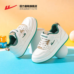 Pull-Back Boys' Sneakers 2026 Spring New Model Big Kids Soft-Soled Casual Boys' Leather White Shoes Children's Sports Shoes