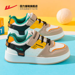 Pull-Back Children's Shoes, Boys' Shoes, 2026 Spring New Model, Kids' Sneakers, Girls' Casual Shoes, Boys' Sports Shoes