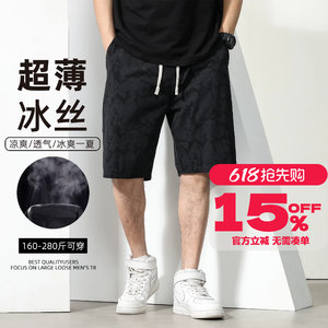 
GxxH large size men's American shorts men's summer ice silk thin mid-pants trendy casual and versatile five-point sports pants