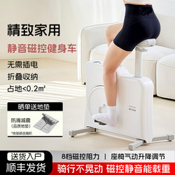Seha Shenghao Spinning Bike Home Model Indoor Fitness Bike Silent Exercise Bike Weight Loss Fitness Equipment