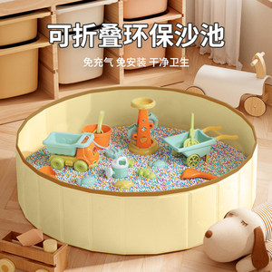 
Toys Sand Indoor Pool Sand Digging Set Imitation Porcelain Children's Non-toxic Cassia Baby Recreation Ocean Ball Fence Pool